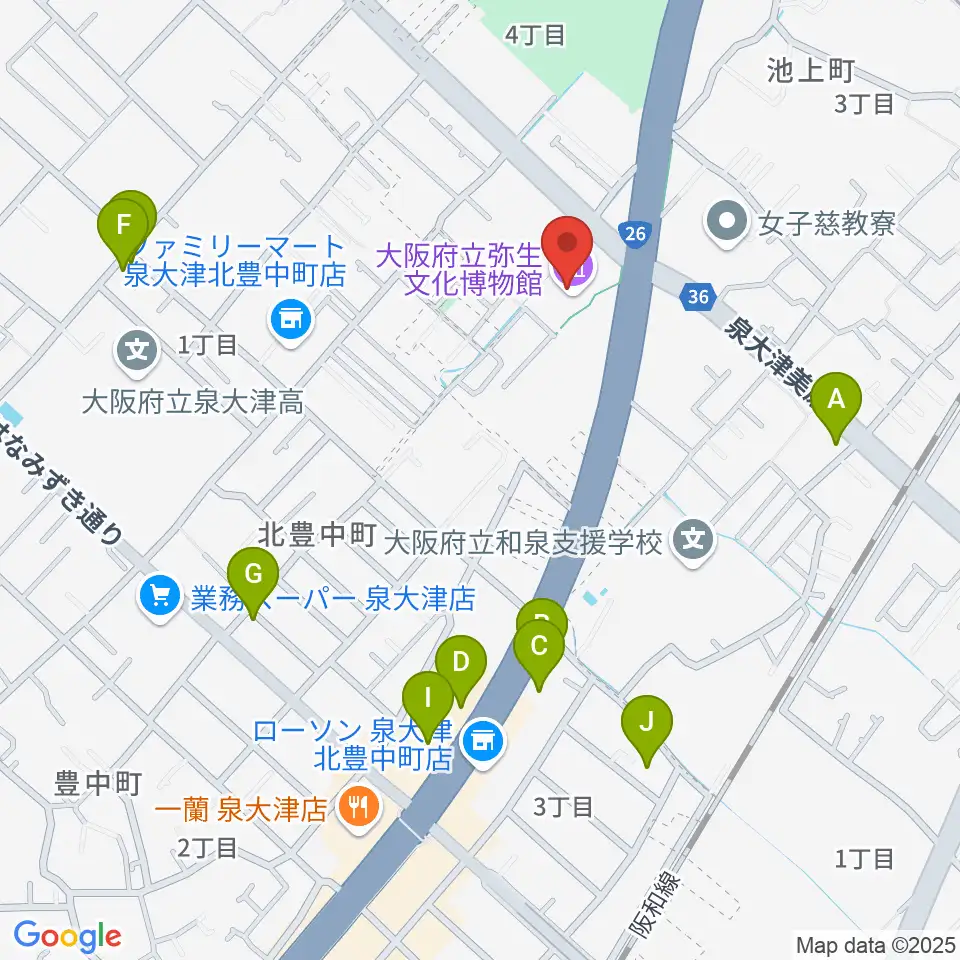 大阪府立弥生文化博物館周辺のファミレス・ファーストフード一覧地図