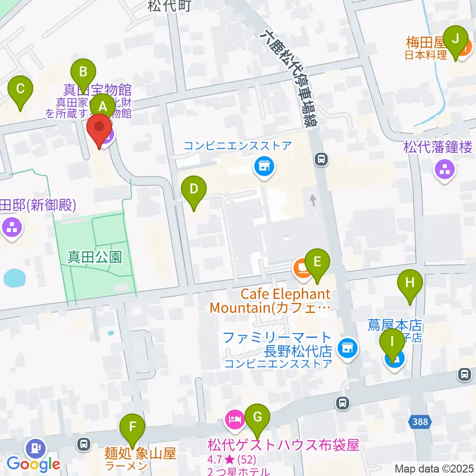 真田宝物館周辺のファミレス・ファーストフード一覧地図