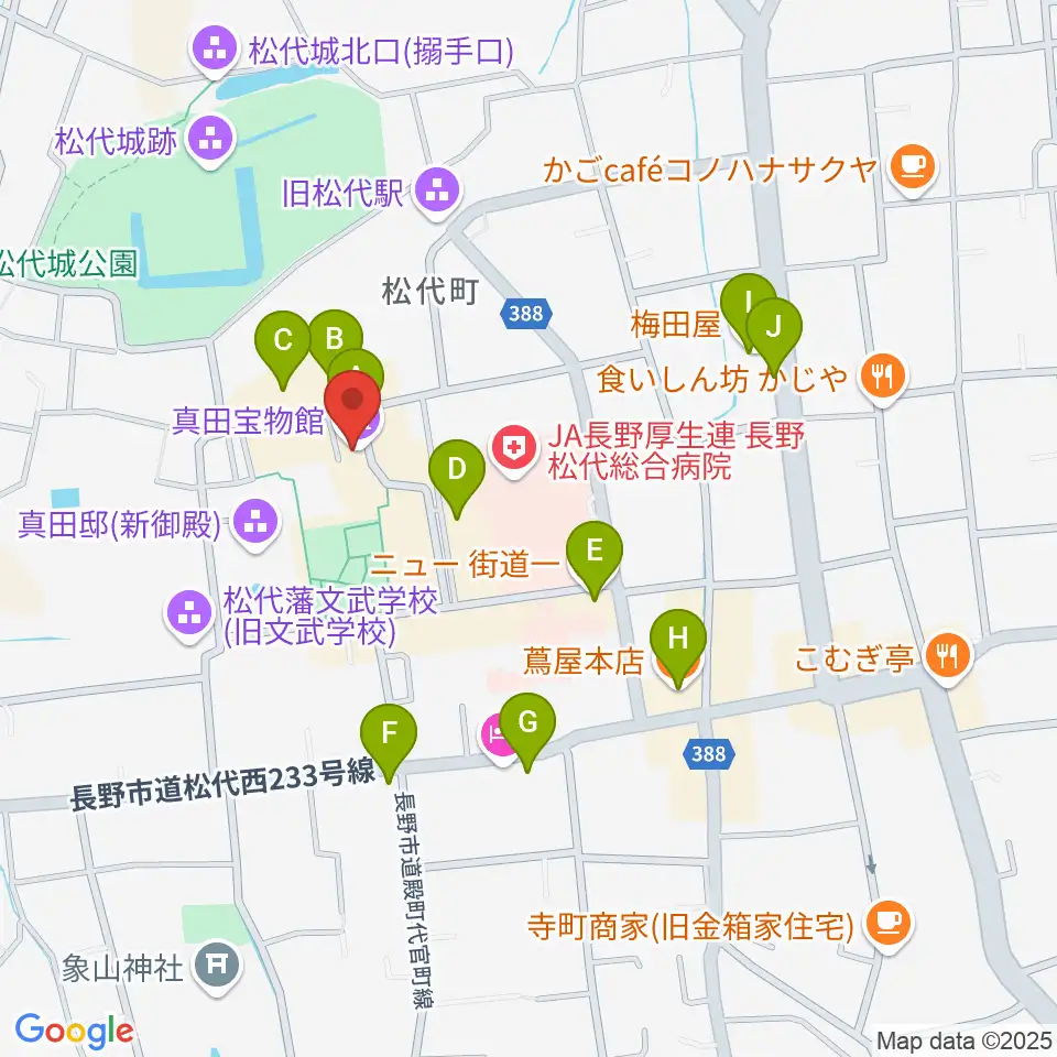 真田宝物館周辺のファミレス・ファーストフード一覧地図