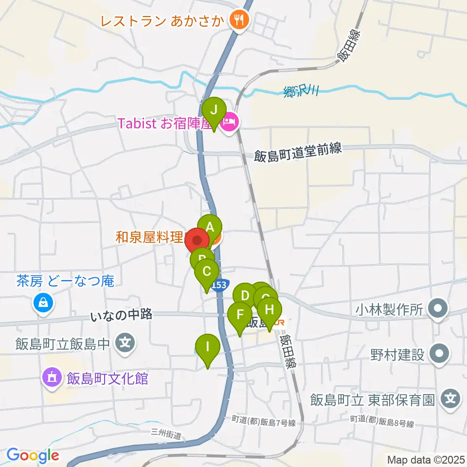 飯島町歴史民俗資料館・飯島陣屋周辺のファミレス・ファーストフード一覧地図