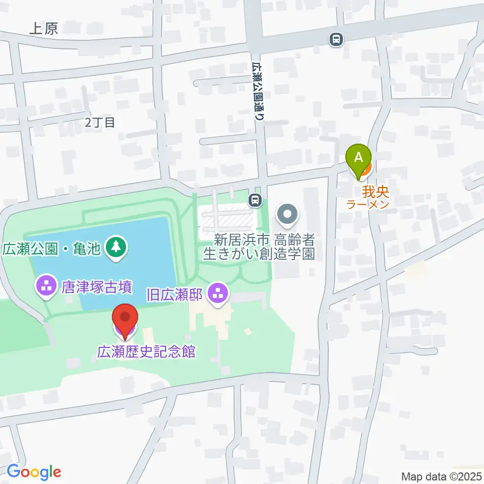 新居浜市広瀬歴史記念館周辺のファミレス・ファーストフード一覧地図