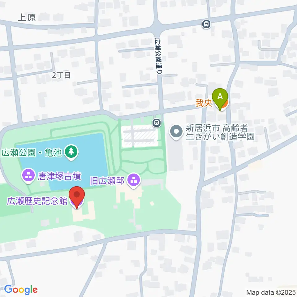 新居浜市広瀬歴史記念館周辺のファミレス・ファーストフード一覧地図
