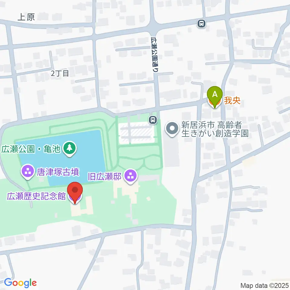 新居浜市広瀬歴史記念館周辺のファミレス・ファーストフード一覧地図