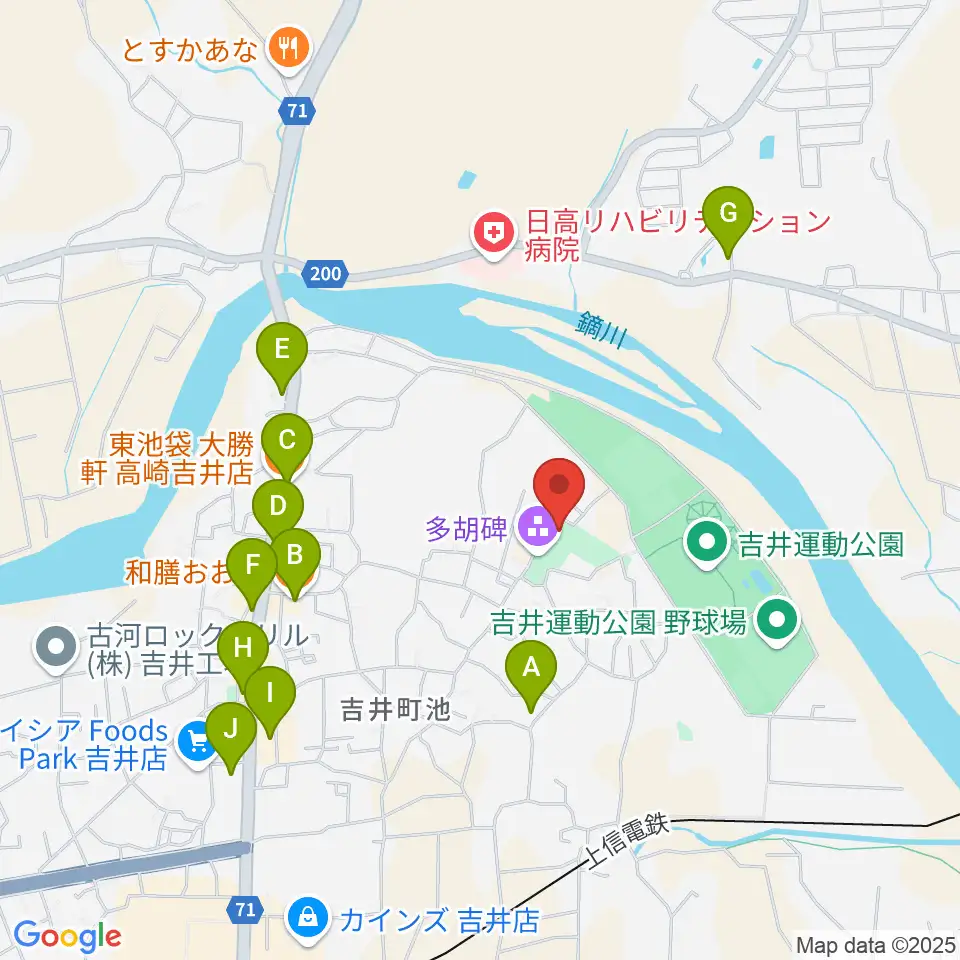 多胡碑記念館周辺のファミレス・ファーストフード一覧地図