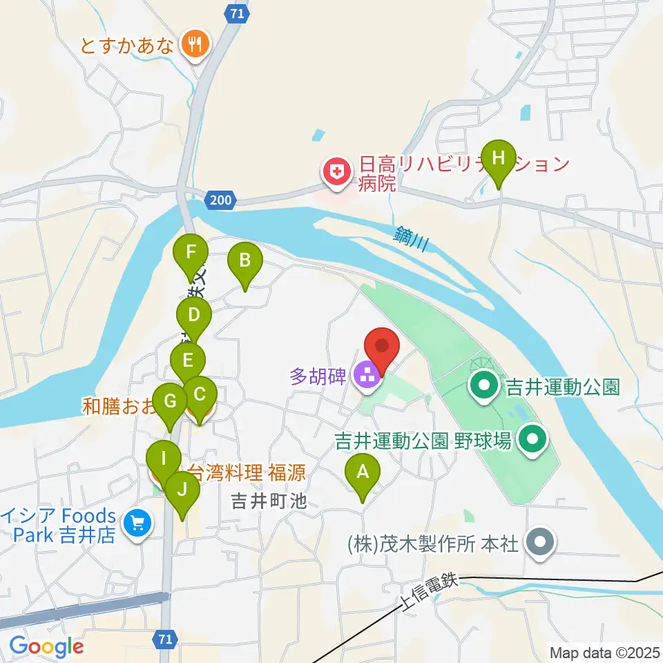 多胡碑記念館周辺のファミレス・ファーストフード一覧地図