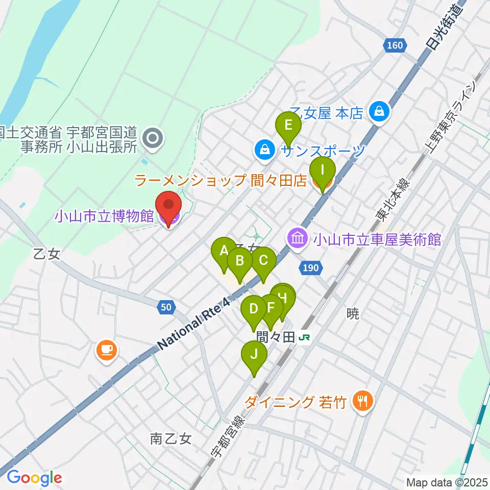 小山市立博物館周辺のファミレス・ファーストフード一覧地図