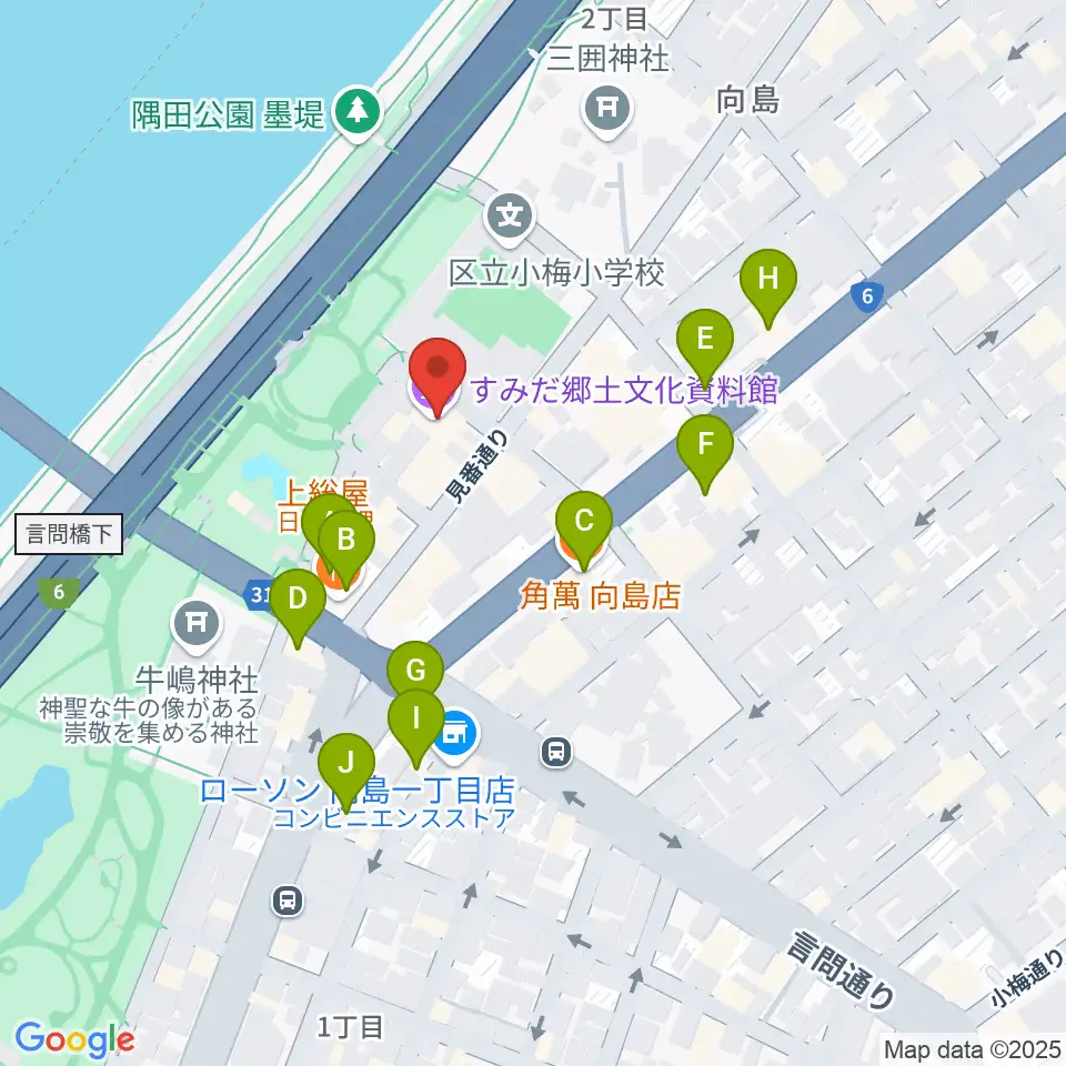 すみだ郷土文化資料館周辺のファミレス・ファーストフード一覧地図