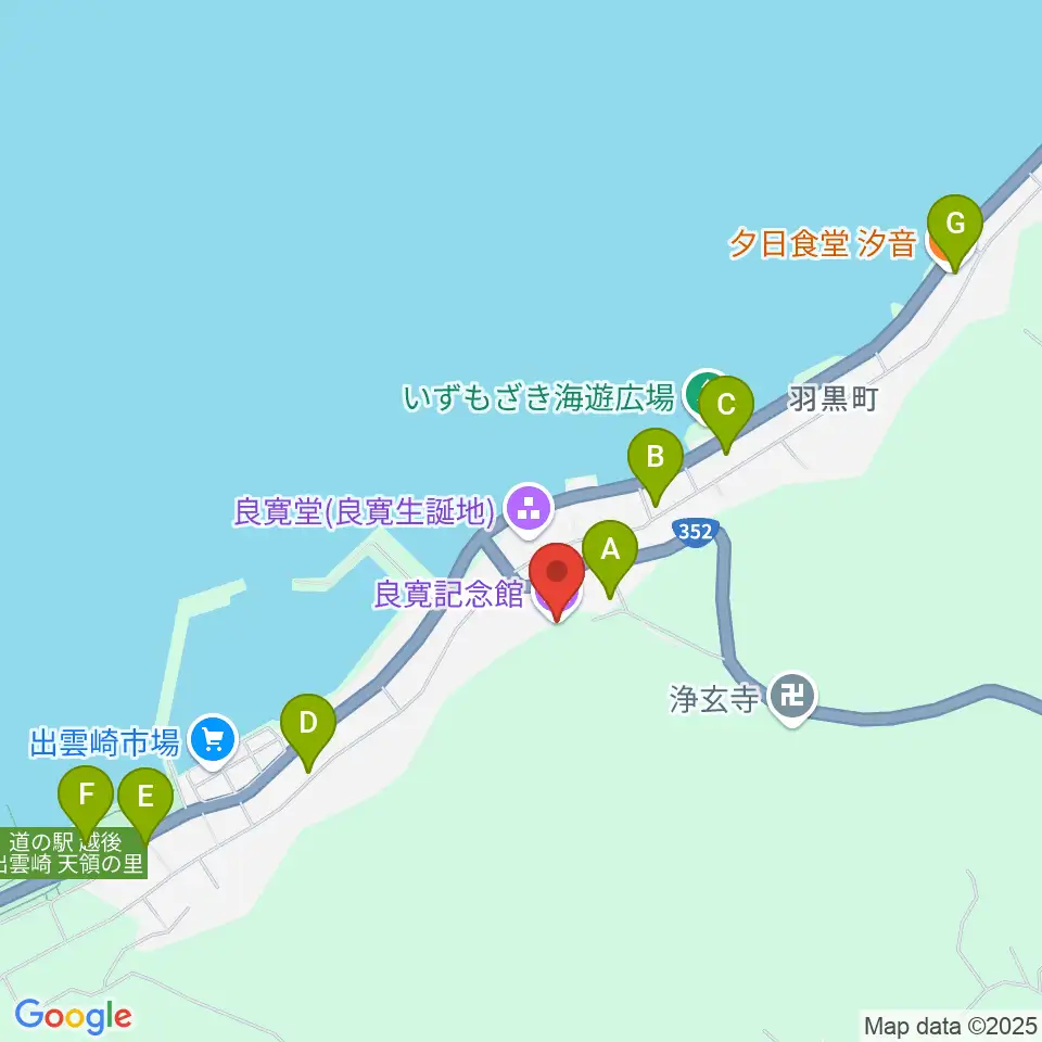 良寛記念館周辺のファミレス・ファーストフード一覧地図