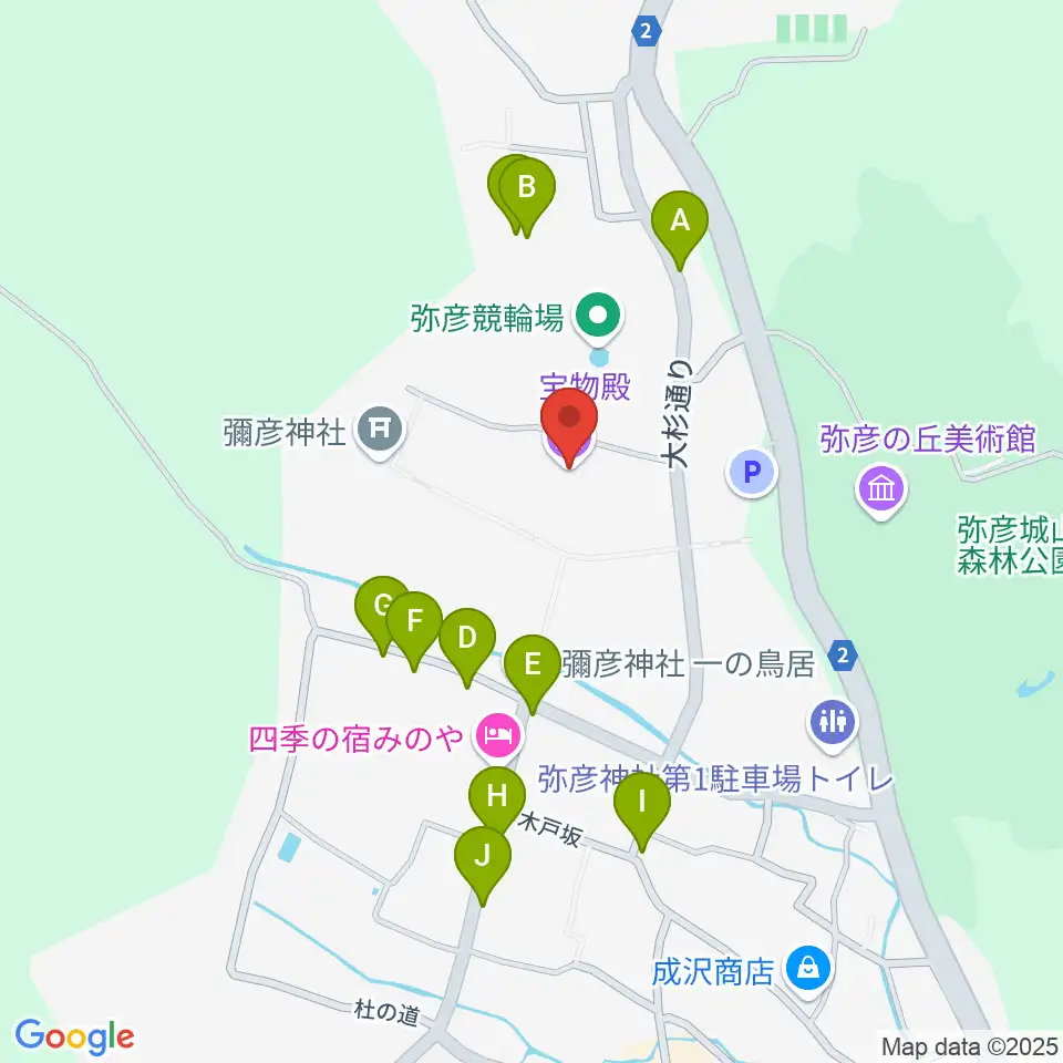 彌彦神社宝物殿周辺のファミレス・ファーストフード一覧地図