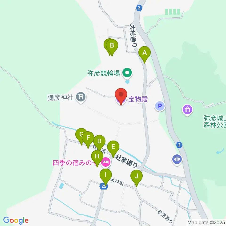 彌彦神社宝物殿周辺のファミレス・ファーストフード一覧地図