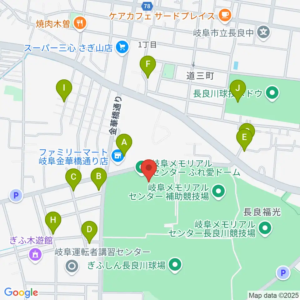 岐阜メモリアルセンターふれ愛ドーム周辺のファミレス・ファーストフード一覧地図