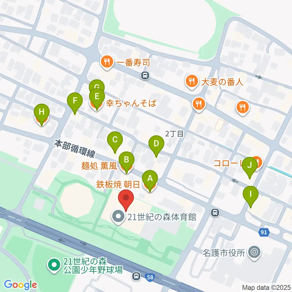 21世紀の森体育館周辺のファミレス・ファーストフード一覧地図