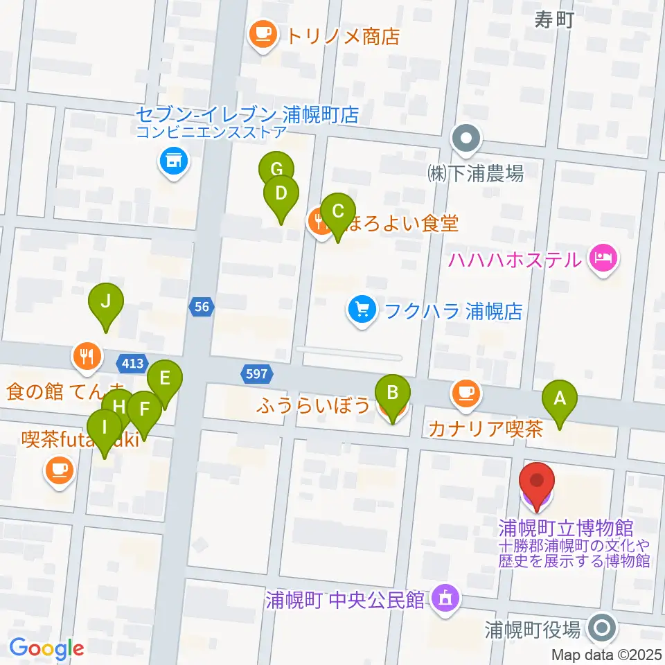 浦幌町立博物館周辺のファミレス・ファーストフード一覧地図