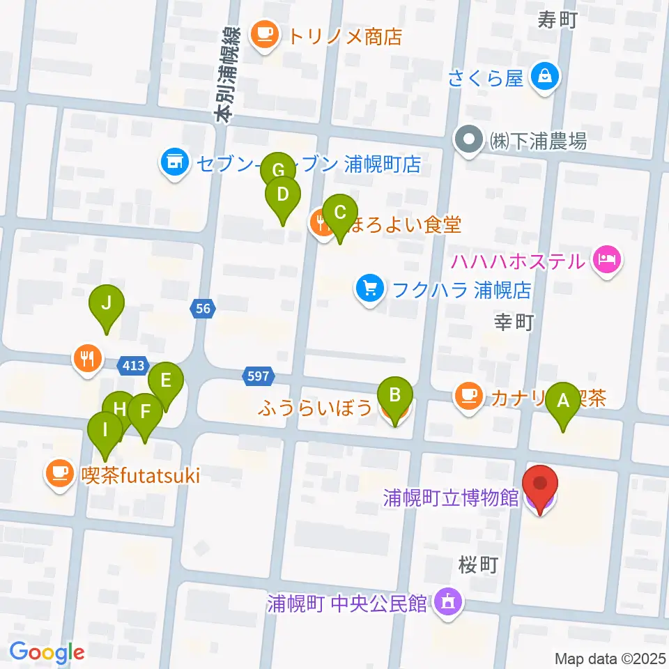 浦幌町立博物館周辺のファミレス・ファーストフード一覧地図