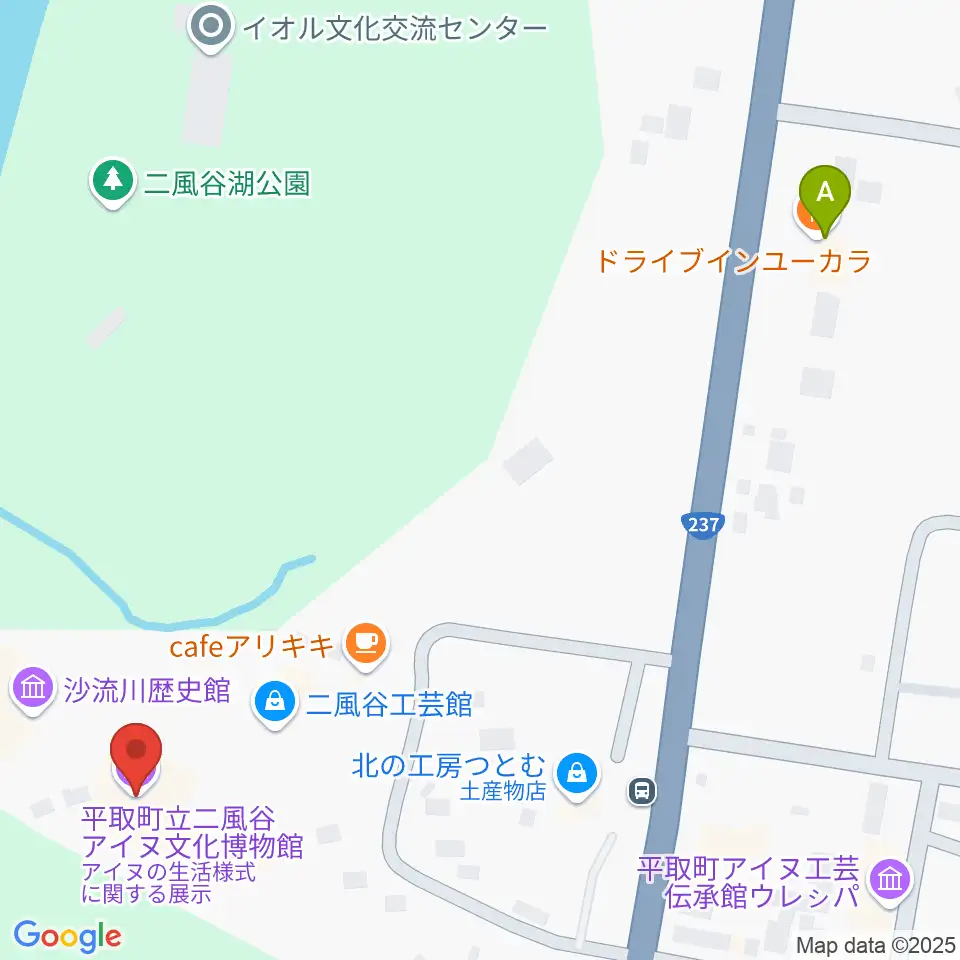 平取町立二風谷アイヌ文化博物館周辺のファミレス・ファーストフード一覧地図