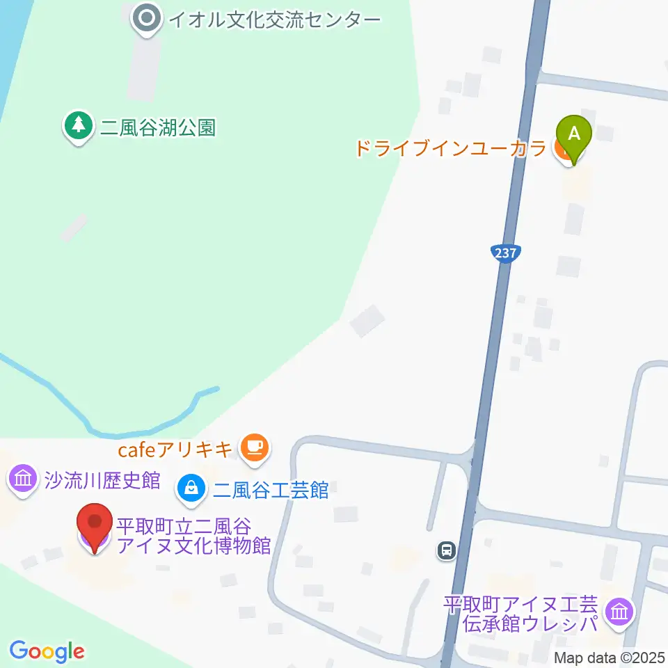 平取町立二風谷アイヌ文化博物館周辺のファミレス・ファーストフード一覧地図