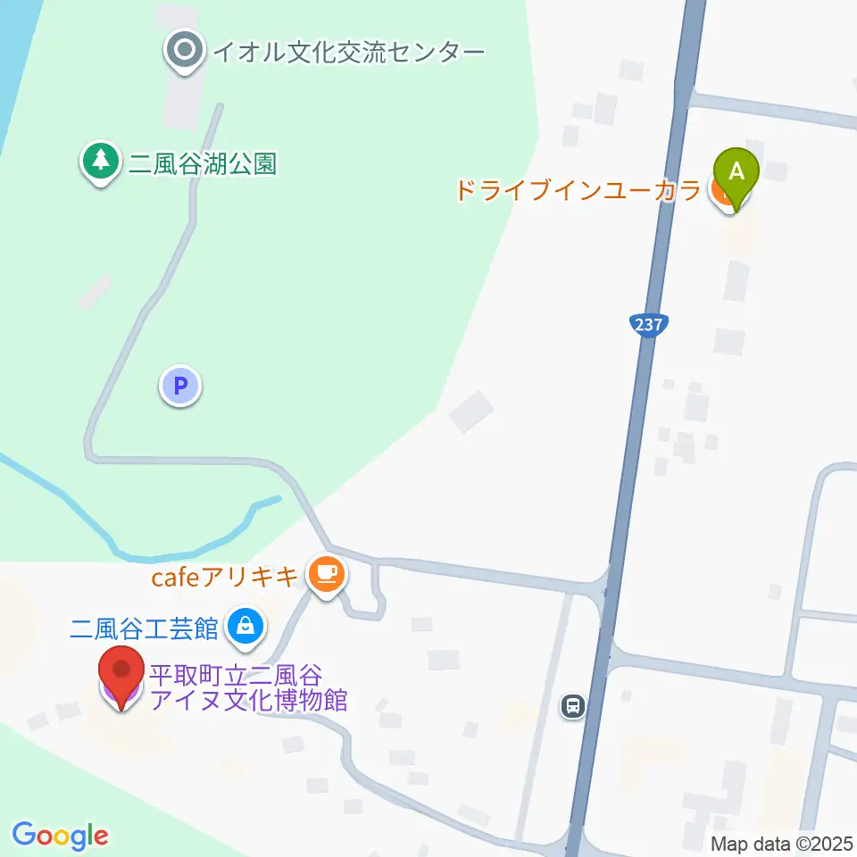 平取町立二風谷アイヌ文化博物館周辺のファミレス・ファーストフード一覧地図
