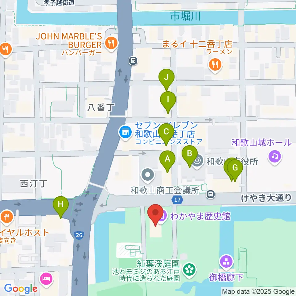 わかやま歴史館周辺のファミレス・ファーストフード一覧地図