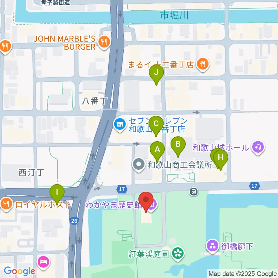 わかやま歴史館周辺のファミレス・ファーストフード一覧地図