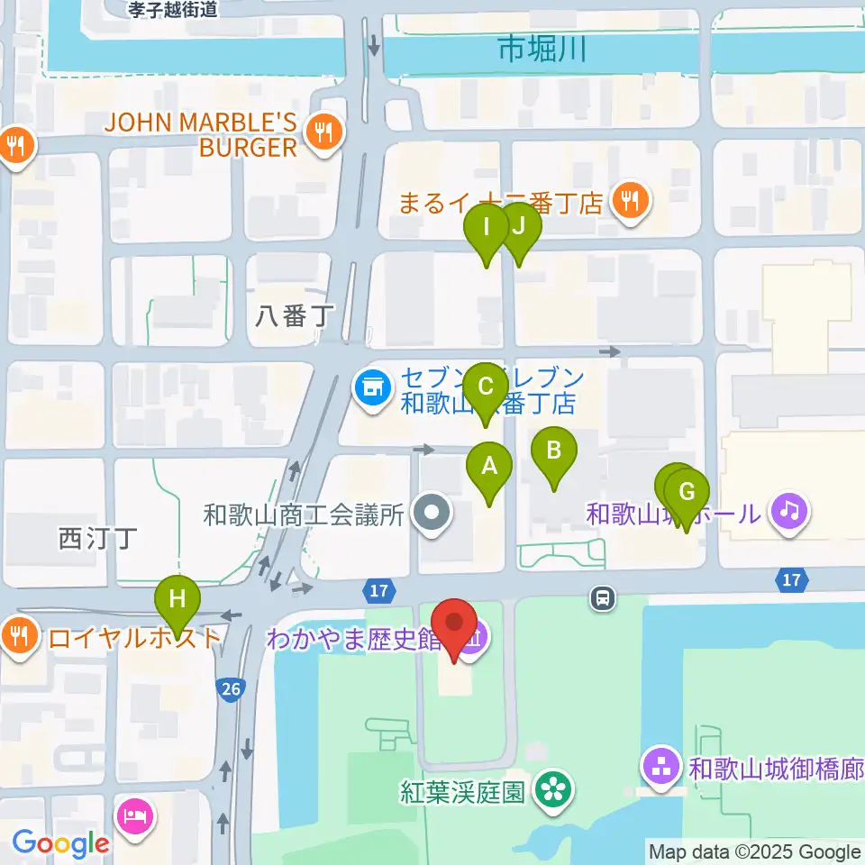 わかやま歴史館周辺のファミレス・ファーストフード一覧地図
