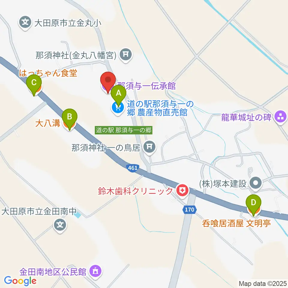 那須与一伝承館周辺のファミレス・ファーストフード一覧地図