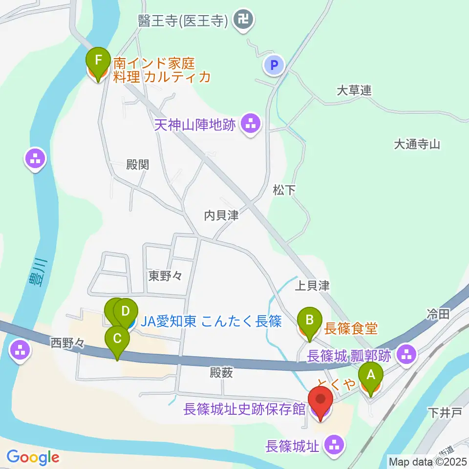 長篠城址史跡保存館周辺のファミレス・ファーストフード一覧地図
