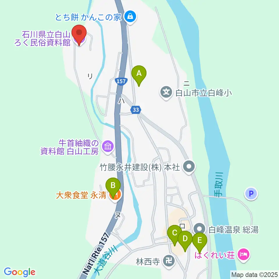 石川県立白山ろく民俗資料館周辺のファミレス・ファーストフード一覧地図