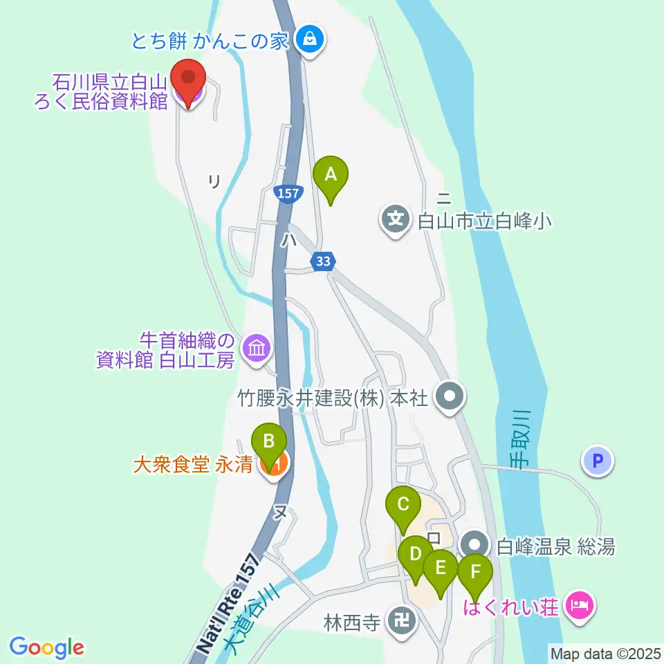 石川県立白山ろく民俗資料館周辺のファミレス・ファーストフード一覧地図