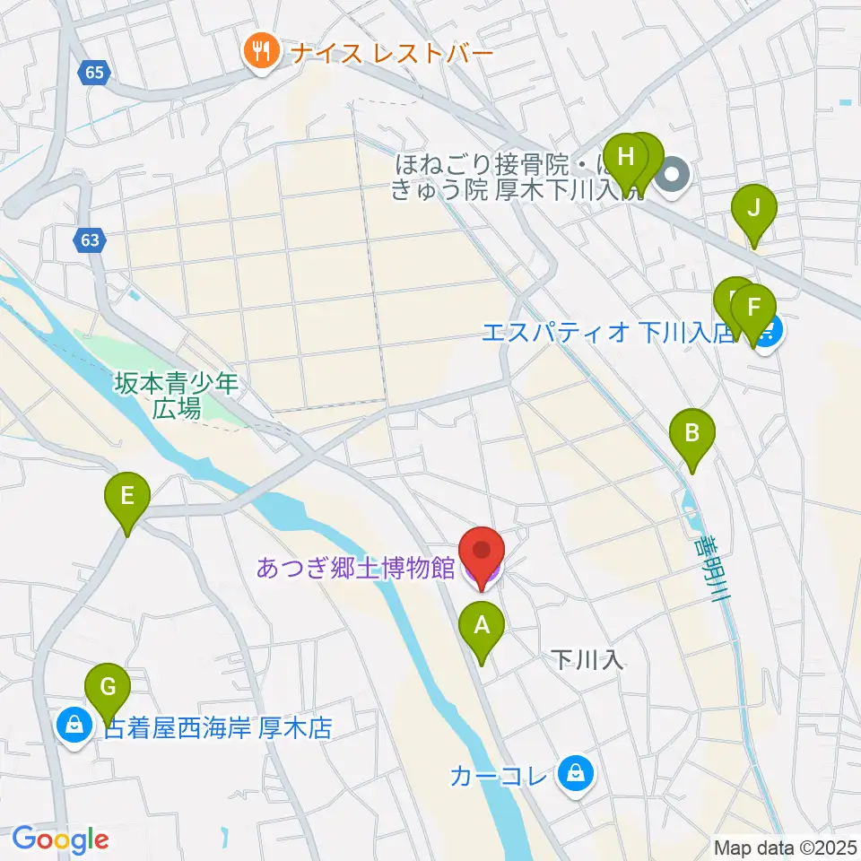 あつぎ郷土博物館周辺のファミレス・ファーストフード一覧地図