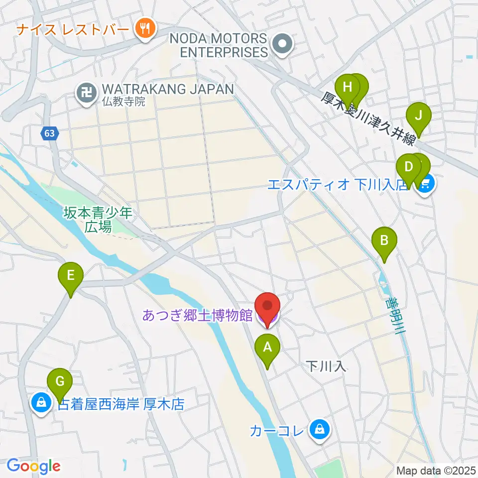 あつぎ郷土博物館周辺のファミレス・ファーストフード一覧地図