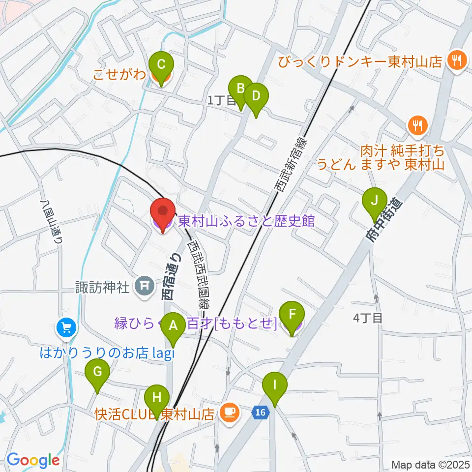 東村山ふるさと歴史館周辺のファミレス・ファーストフード一覧地図