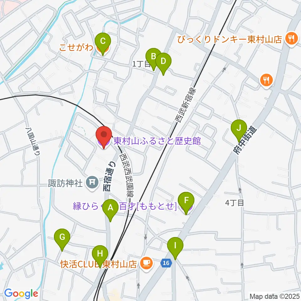 東村山ふるさと歴史館周辺のファミレス・ファーストフード一覧地図