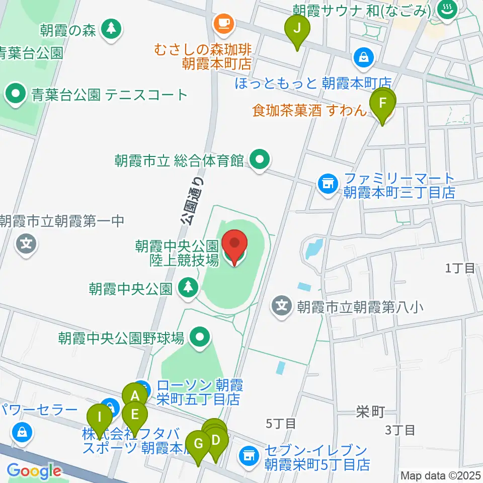 朝霞中央公園陸上競技場周辺のファミレス・ファーストフード一覧地図