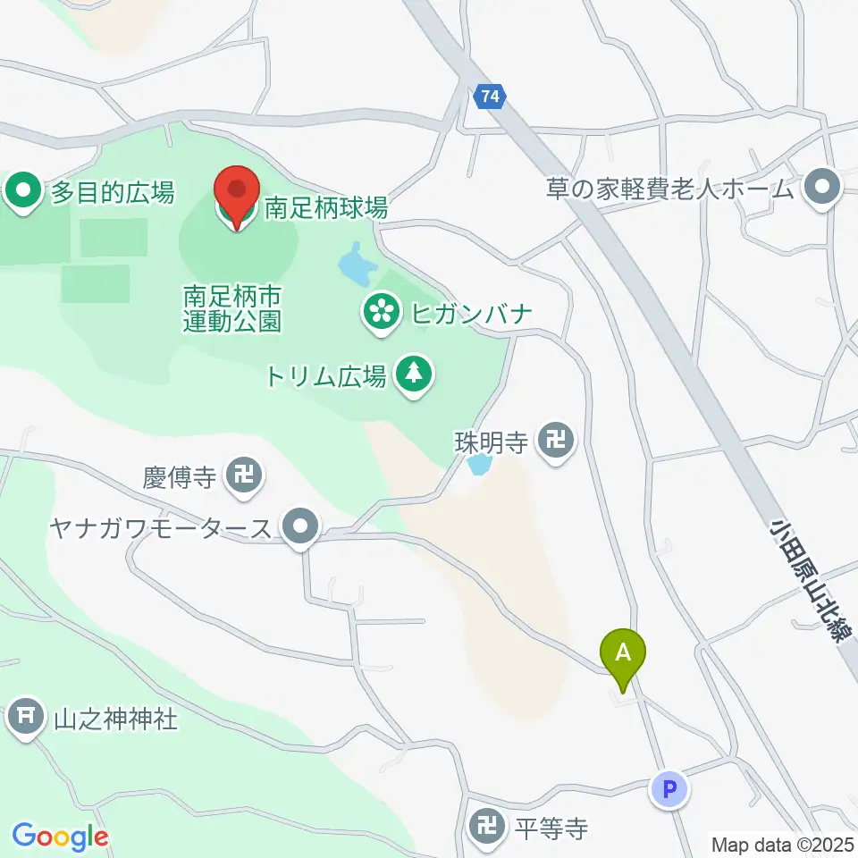 南足柄球場周辺のファミレス・ファーストフード一覧地図