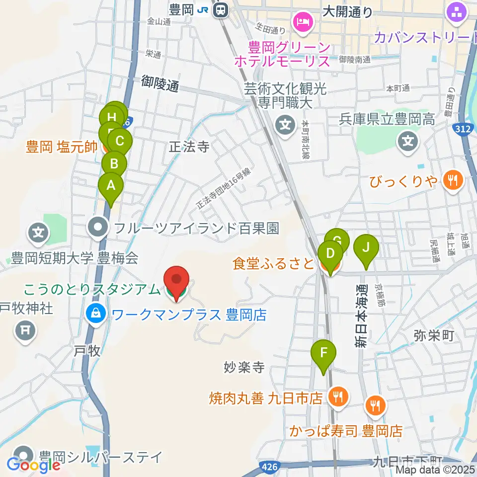 こうのとりスタジアム周辺のファミレス・ファーストフード一覧地図