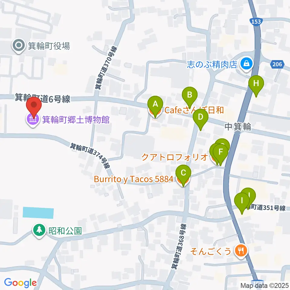 箕輪町郷土博物館周辺のファミレス・ファーストフード一覧地図