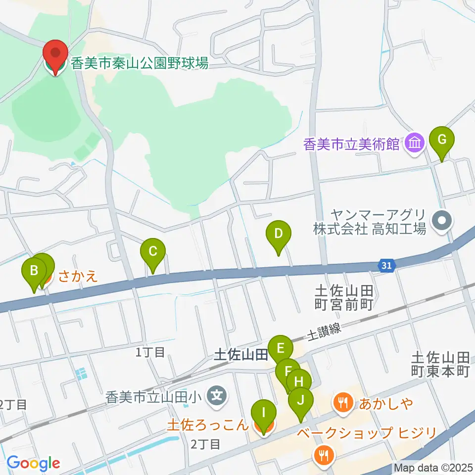 香美市秦山公園野球場周辺のファミレス・ファーストフード一覧地図