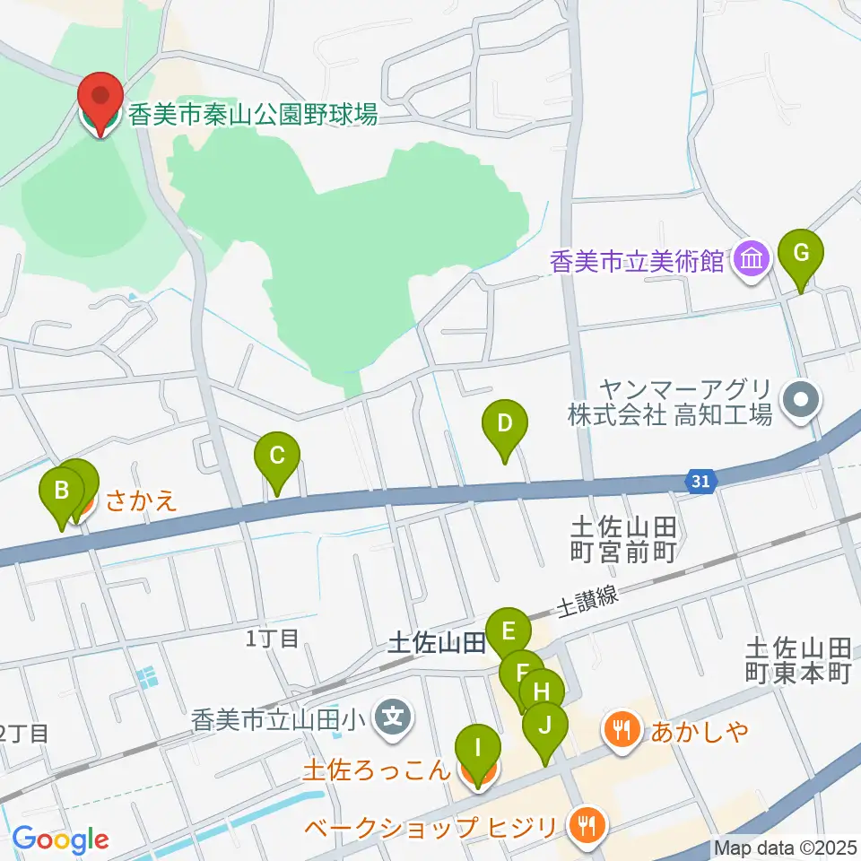 香美市秦山公園野球場周辺のファミレス・ファーストフード一覧地図