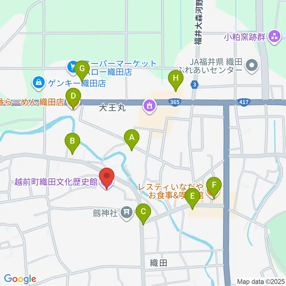 越前町織田文化歴史館周辺のファミレス・ファーストフード一覧地図