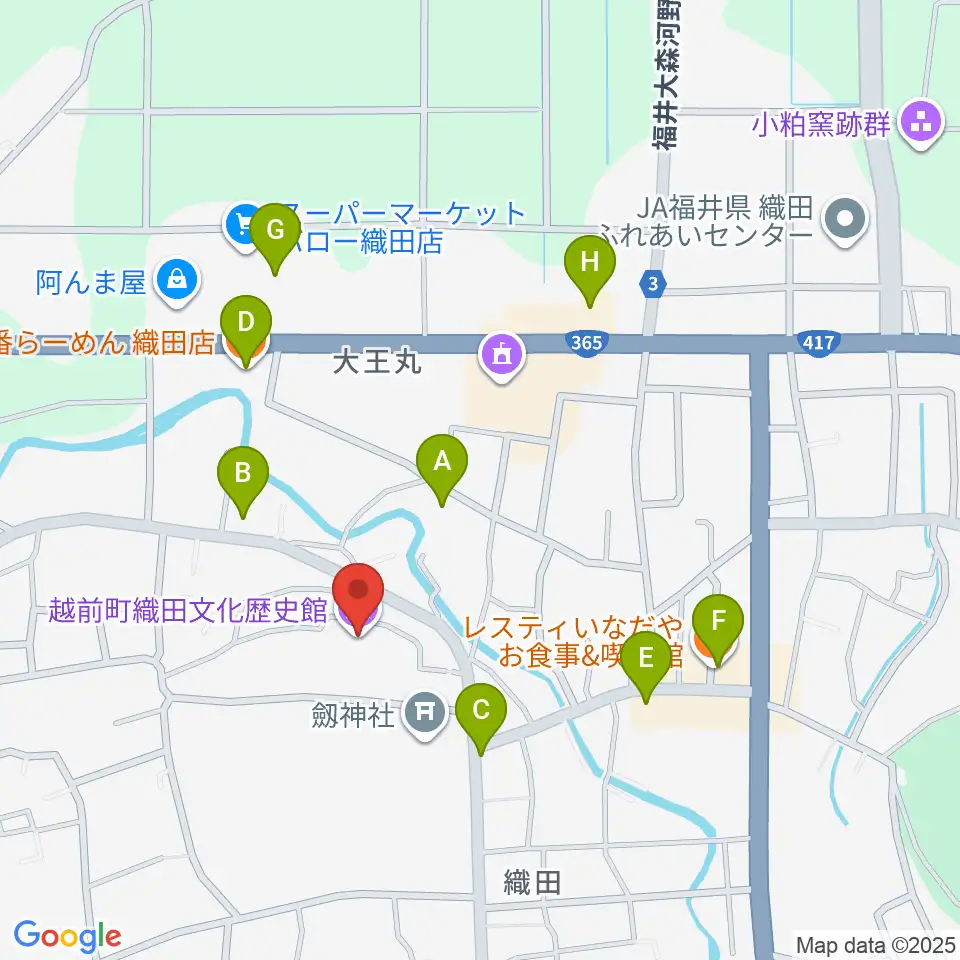 越前町織田文化歴史館周辺のファミレス・ファーストフード一覧地図