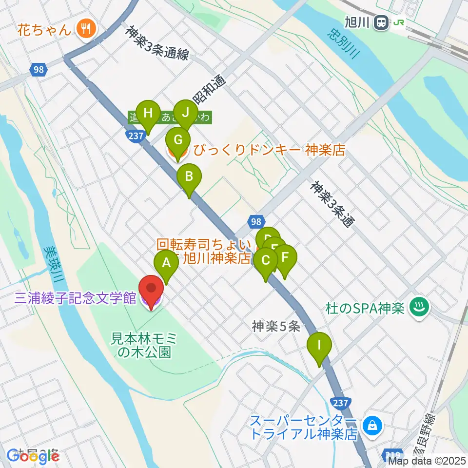 三浦綾子記念文学館周辺のファミレス・ファーストフード一覧地図