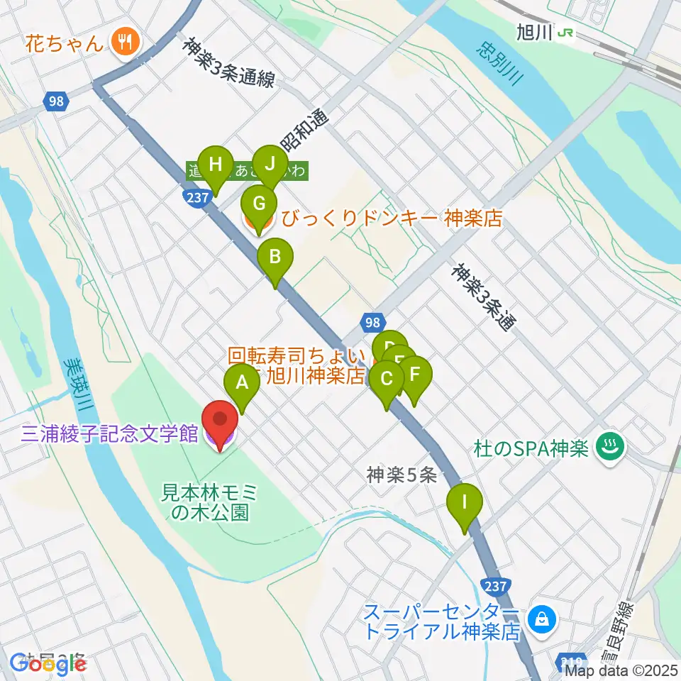 三浦綾子記念文学館周辺のファミレス・ファーストフード一覧地図