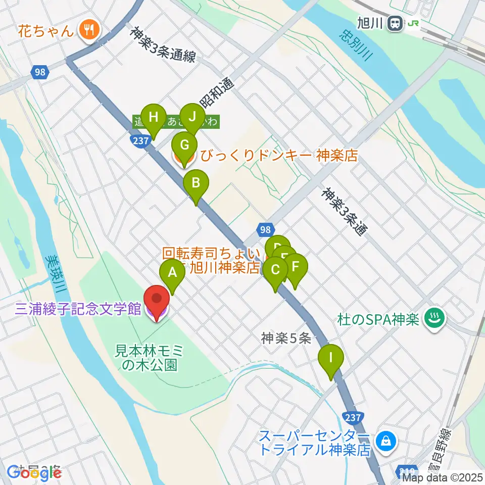 三浦綾子記念文学館周辺のファミレス・ファーストフード一覧地図