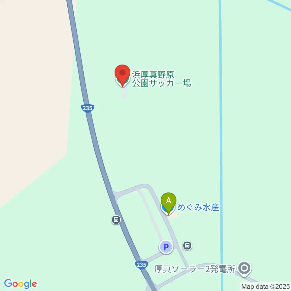 浜厚真野原公園サッカー場周辺のファミレス・ファーストフード一覧地図