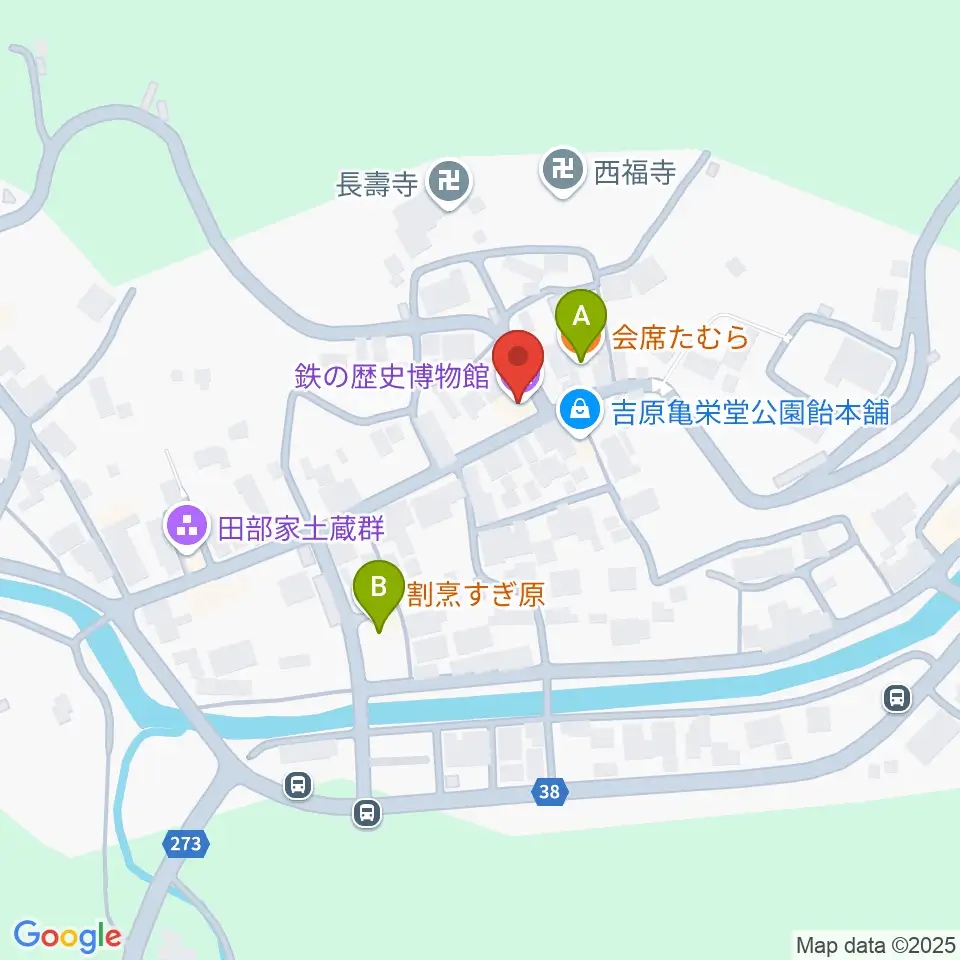 鉄の歴史博物館周辺のファミレス・ファーストフード一覧地図