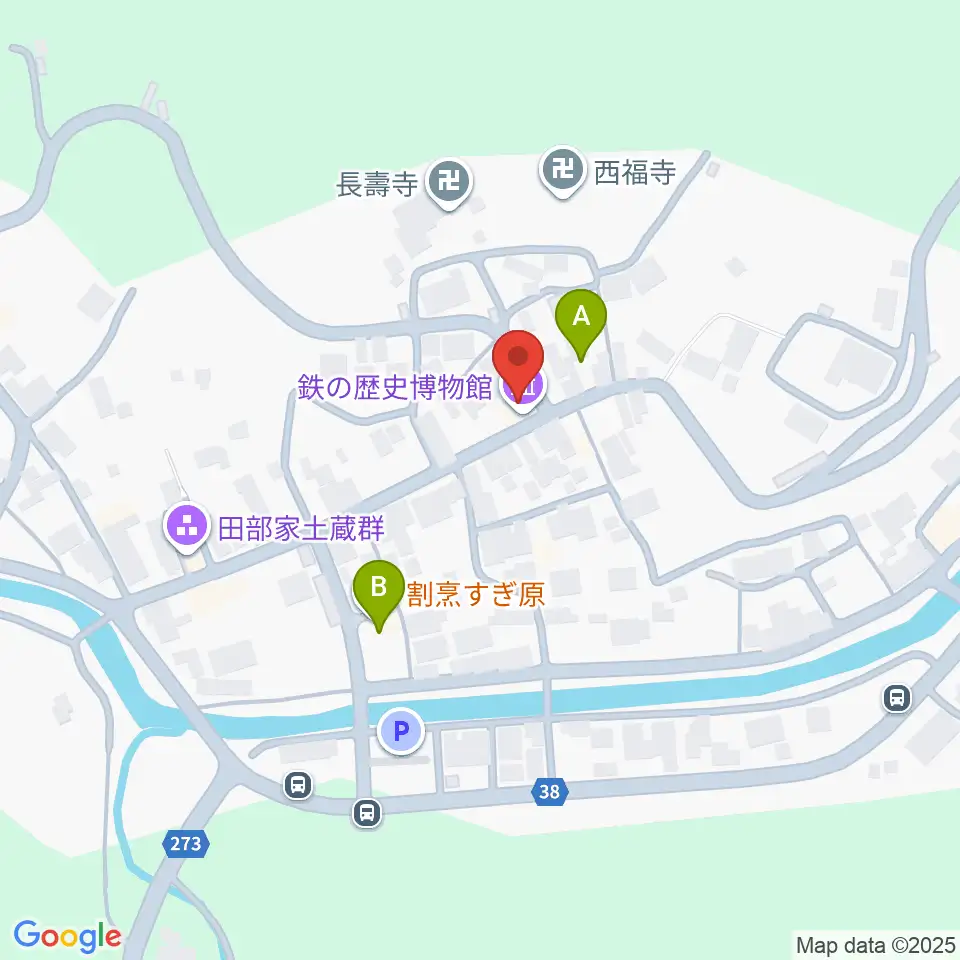 鉄の歴史博物館周辺のファミレス・ファーストフード一覧地図