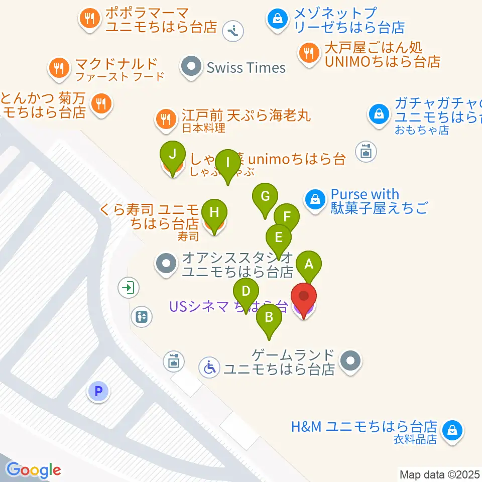 USシネマちはら台周辺のファミレス・ファーストフード一覧地図