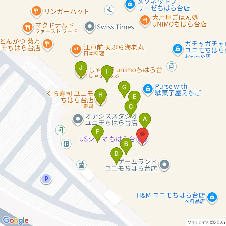 USシネマちはら台周辺のファミレス・ファーストフード一覧地図