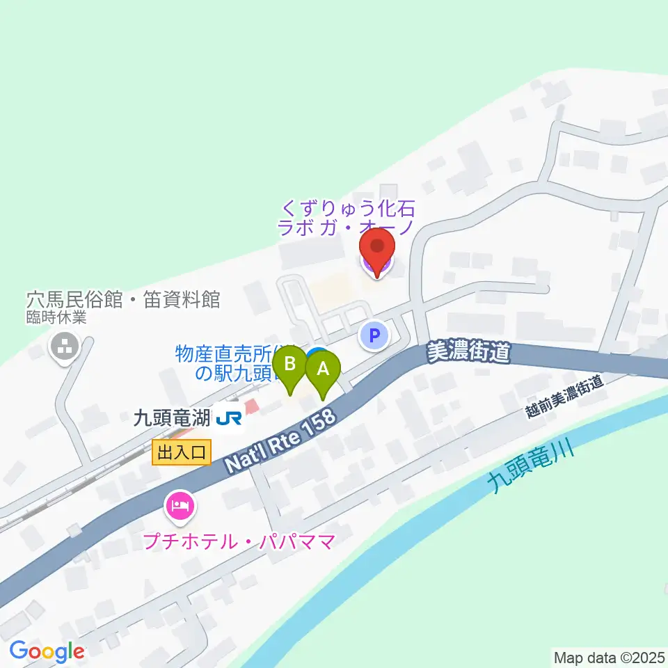 くずりゅう化石ラボ ガ・オーノ周辺のファミレス・ファーストフード一覧地図