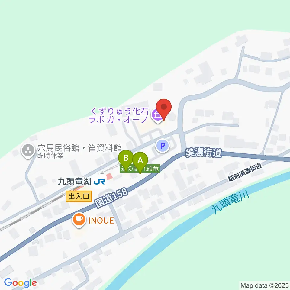 くずりゅう化石ラボ ガ・オーノ周辺のファミレス・ファーストフード一覧地図